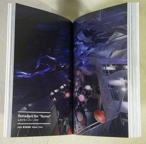 伊東豊雄の建築 TOYO ITO 1＆2 2冊セット - 古本買取販売