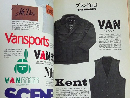 VANヂャケット博物館 - 古本買取販売 ハモニカ古書店 建築 美術 写真 デザイン 近代文学 大阪府古書籍商組合加盟店