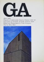 GA16　アルヴァ・アアルト　イマトラの教会/セイナヨキ・シティ・センター