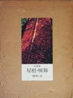 <img class='new_mark_img1' src='https://img.shop-pro.jp/img/new/icons50.gif' style='border:none;display:inline;margin:0px;padding:0px;width:auto;' />