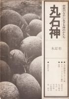 <img class='new_mark_img1' src='https://img.shop-pro.jp/img/new/icons50.gif' style='border:none;display:inline;margin:0px;padding:0px;width:auto;' />п̱ΤʤΤ