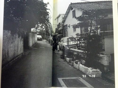 私日記 荒木経惟 サイン入り - 古本買取販売 ハモニカ古書店 建築 美術