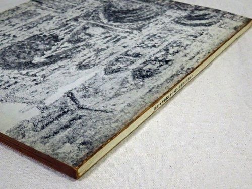 建築（青銅社／中外出版） - 古本買取販売 ハモニカ古書店 建築