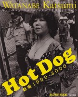 Hot Dog19992000չ̦̿磻Ǽ̿ѽ 10