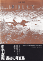 ADIEU A Xǥ奦  åʿ