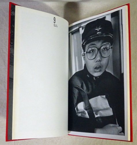 街 山内道雄写真集 Yamauchi Michio：Photographs：Stadt - 古本買取販売 ハモニカ古書店 建築 美術 写真 デザイン  近代文学 大阪府古書籍商組合加盟店