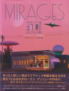 アート 販売 ポスター 買取