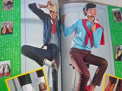 mc Sister 1994年 8月号 9月号 11月号 3冊セット