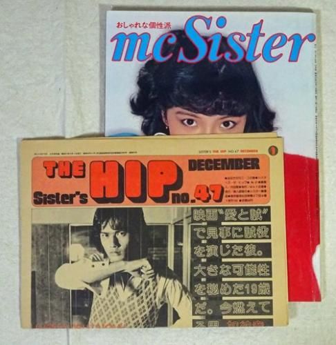 MEN'S CLUB メンズクラブ／エムシーシスター - 古本買取販売 ハモニカ