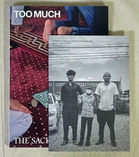 建築雑誌その他 - 古本買取販売 ハモニカ古書店 建築 美術 写真