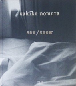 sex/snow 野村佐紀子 サイン入り - 古本買取販売 ハモニカ古書店 建築 美術 写真 デザイン 近代文学 大阪府古書籍商組合加盟店