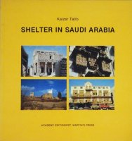 Shelter in Saudi Arabia ӥΥ륿