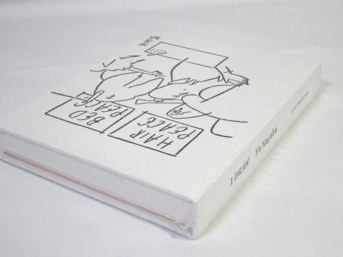 I DRAW 4th edition（未開封） Yu Nagaba 長場雄 - 古本買取販売