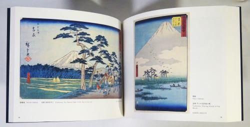 歌川広重 東海道五十三次 五種競演 UTAGAWA Hiroshige's Fifty