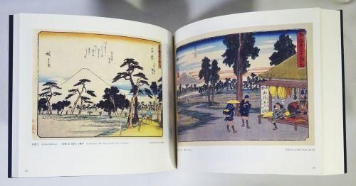 歌川広重 東海道五十三次 五種競演 UTAGAWA Hiroshige's Fifty