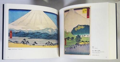 東海道五十三次　扇面　大東　うたや 東海道五十三次 扇面 大東 うたやの通販 by 1314159564 shop｜ラクマ