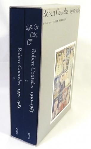 Robert Coutelas 1930-1985 ロベール・クートラス作品集 ある Robert Coutelas 1930-1985 ロベール・クートラス作品集 ある