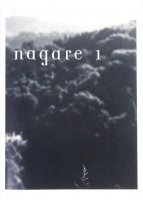 nagare ʥ졡vol.1