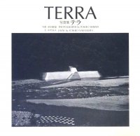 ̿ƥ顡ϷʤϡͺTERRA In Pursuit of New Landscape