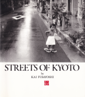 STREETS OF KYOTO by Kai Fusayoshi ޺