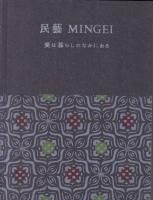 ̱麡MINGEI餷Τʤˤ