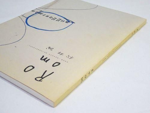 版画 - 古本買取販売 ハモニカ古書店 建築 美術 写真 デザイン 版画 - 古本買取販売 ハモニカ古書店 建築 美術 写真 デザイン