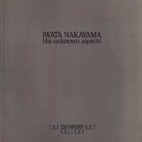 Τ줶滳 ̿Υ˥2 Iwata Nakayama, his unknown aspects