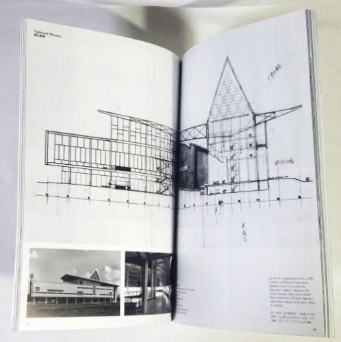 a+u 2017年12月号 ヴァン・モリヴァン 1926-2017年 - 古本買取販売