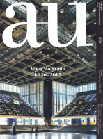 a+u 2017ǯ12��桡�����󡦥�������  1926-2017ǯ