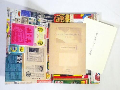 倫敦／香港》一九八〇 大竹伸朗 - 古本買取販売 ハモニカ古書店