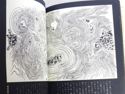 粟津潔デザイン図絵 - 古本買取販売 ハモニカ古書店 建築 美術 粟津潔デザイン図絵 - 古本買取販売 ハモニカ古書店 建築 美術