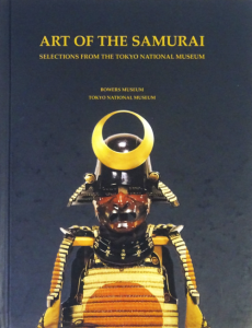 Art of the Samurai: Selections from the Tokyo National Museum アート・オブ・サムライ -  古本買取販売 ハモニカ古書店 建築 美術 写真 デザイン 近代文学 大阪府古書籍商組合加盟店