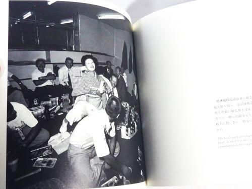 新編 津軽 聊爾先生行状記 秋山亮二 サイン入り - 古本買取販売