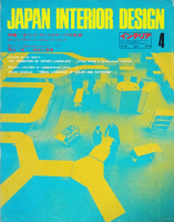 ƥꥢ JAPAN INTERIOR DESIGN no.1821974ǯ4եɥפη