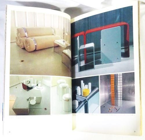 インテリア JAPAN INTERIOR DESIGN no.136 1970年7月 - 古本買取