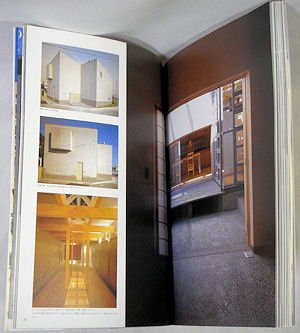 建築文化 1997年3月号 竹原義二 間と廻遊の住宅作法 - 古本買取販売 