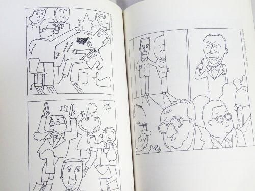 和田誠イラストレーション集 3点セット 和田誠イラストレーション集 3点セット 和田誠