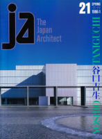 JA 21ë 1996ǯ1