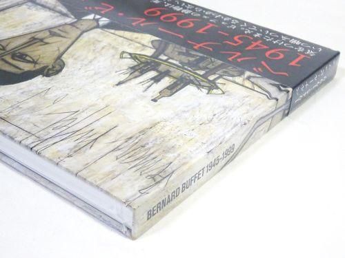 画集・イラスト集／海外作家 - 古本買取販売 ハモニカ古書店