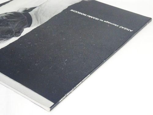 安齋重男 “私・写・録” 1970-2006 展 図録 - メルカリ