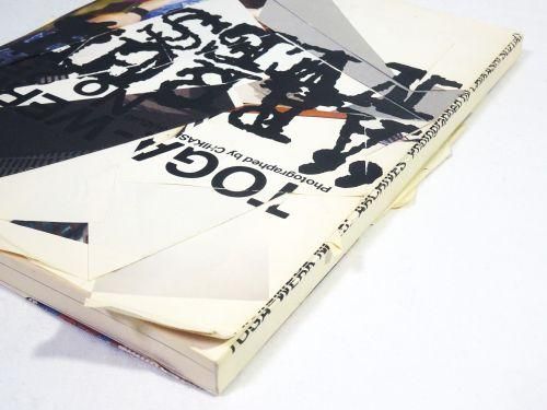 超人気新品 TOGA-WERK No.25: ARCHIVES - 古本買取販売 ハモニカ古書店 建築 アート・デザイン・音楽