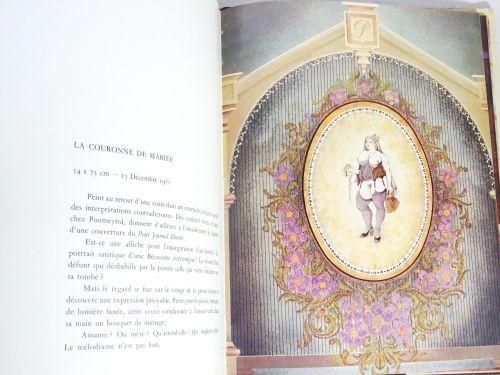 Jean-Marie Poumeyrol 　ジャン=マリー・プメイロール　限定 ジャン＝マリー・プメイロール 画集「Dessains Erotiques