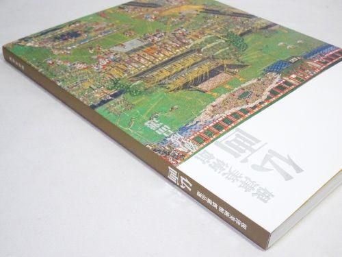 根津美術館新蔵品選 仏画 Buddhist painting Masterpieces from