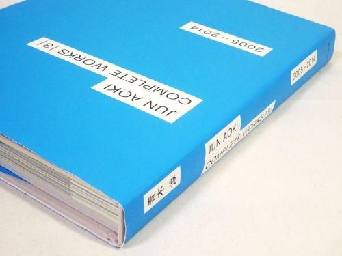 【全商品オープニング価格 特別価格】 WORKS COMPLETE AOKI JUN 青木淳 | 古本買取 - 2005-2014 | 3 アート・デザイン・音楽