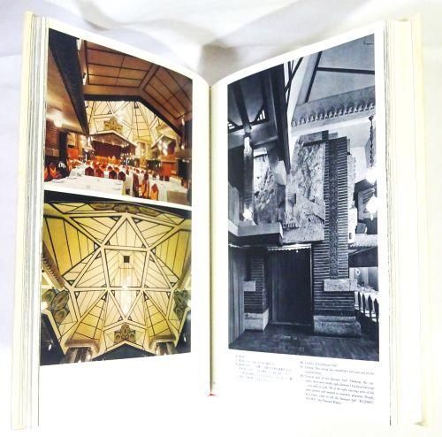 旧帝国ホテルの実証的研究 明石信道 - 古本買取販売 ハモニカ古書店