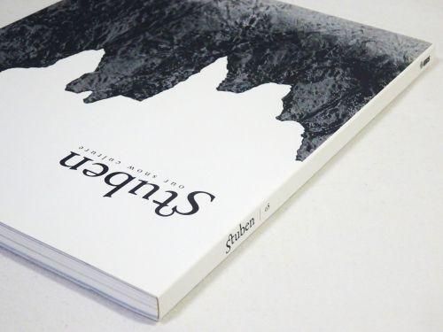 料理／映画・音楽／若者文化／趣味 - 古本買取販売 ハモニカ古