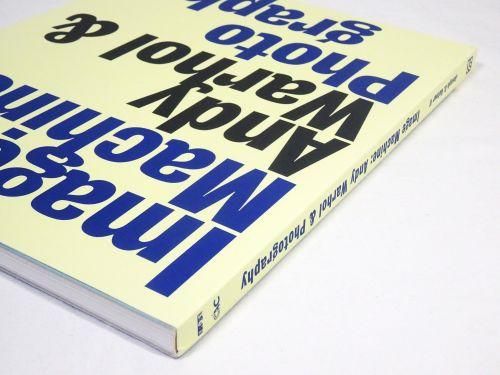 現代美術作品集 - 古本買取販売 ハモニカ古書店 建築 美術 写真