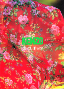 Kenzo 高田賢三作品集 | 文化出版局 | nostos books ノストス