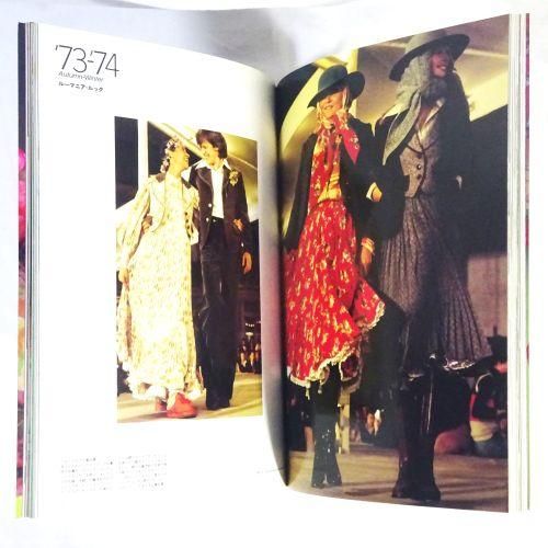KENZO 高田賢三作品集 - 古本買取販売 ハモニカ古書店 建築 美術