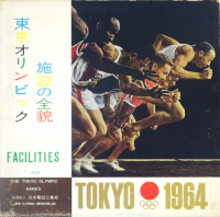 ԥåߤơFACILITIES FOR THE TOKYO OLYMPIC GAMES